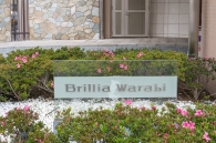 Brillia 蕨のフォトギャラリー:エントランス