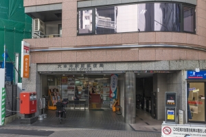 ザ・六本木東京クラブレジデンスの周辺施設:六本木駅前郵便局