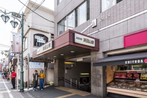 Brillia 浜田山の周辺施設:浜田山駅