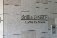 Brillia 大井町 LA VIE EN TOWERのフォトギャラリー:エントランス