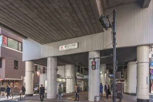 ロワ・ヴェール平町の周辺施設:都立大学駅