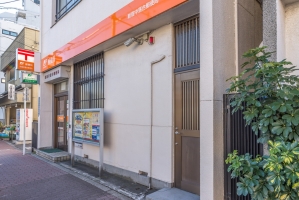 シティハイツ中落合の周辺施設:新宿中落合郵便局