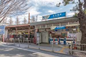 東建参宮橋マンションの周辺施設:参宮橋駅