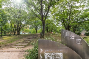 Brillia 東小金井の周辺施設:栗山公園