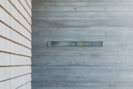 Brillia 湘南本鵠沼のフォトギャラリー:エントランス