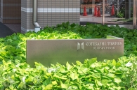 小手指タワーズのフォトギャラリー:エントランス