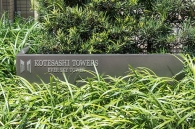 小手指タワーズのフォトギャラリー:エントランス