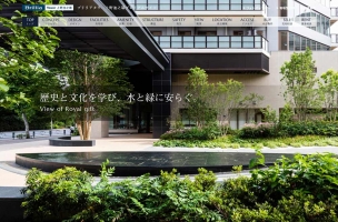 Brillia Tower 上野池之端
