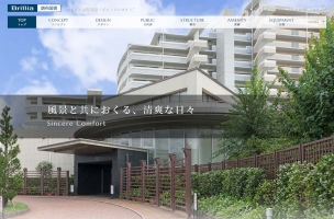 Brillia 調布国領