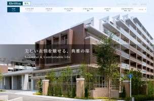 Brillia 稲毛
